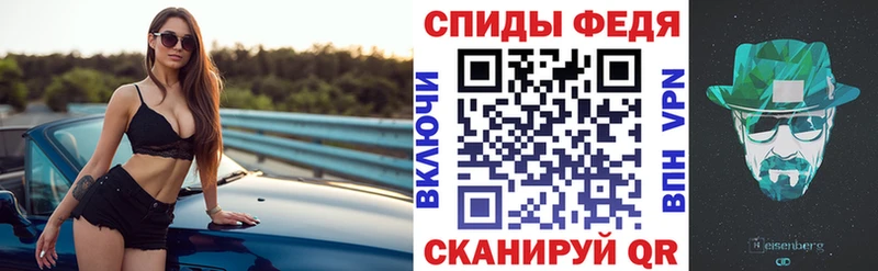 Amphetamine VHQ Ртищево