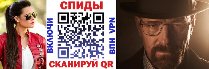 Амфетамин VHQ где можно купить наркотик Ртищево