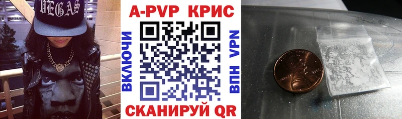 А ПВП СК  купить   МЕГА рабочий сайт  Ртищево 