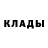 Метадон methadone Gadjimagomed Drago