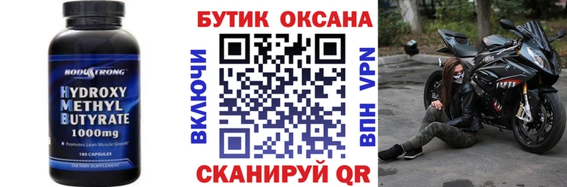 Бутират BDO 33%  Ртищево 