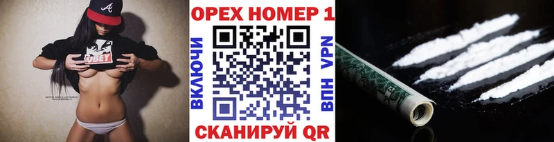 купить наркоту Ртищево Кокаин Эквадор