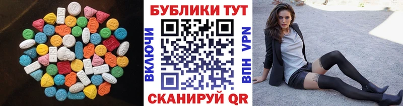 Ecstasy VHQ  как найти закладки  Ртищево 