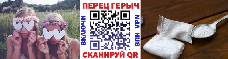 Героин гречка Ртищево