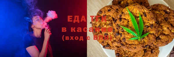 каннабис Аркадак
