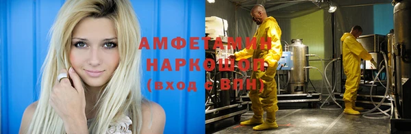 бутик Арсеньев