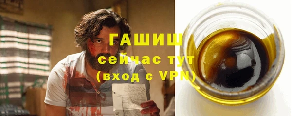 бутик Арсеньев