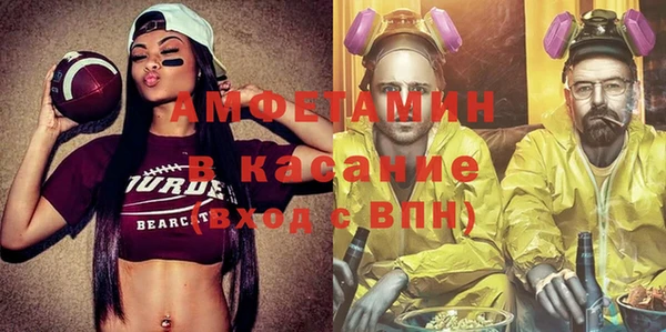 бутик Арсеньев