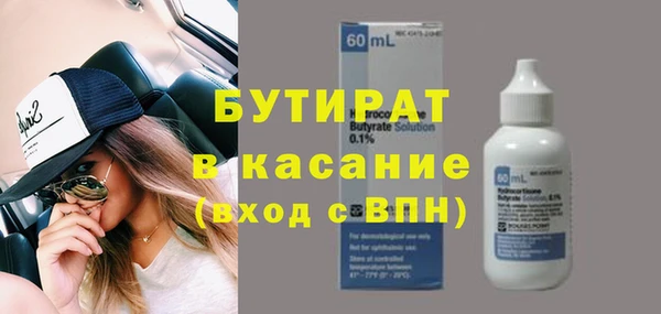 индика Пролетарск