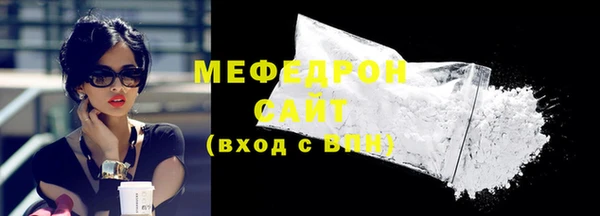 сатива Армянск