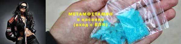 сатива Армянск