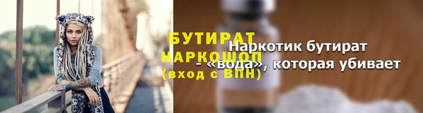 бутик Арсеньев