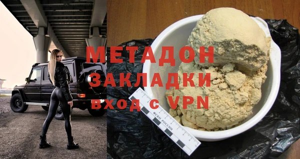 бутик Арсеньев
