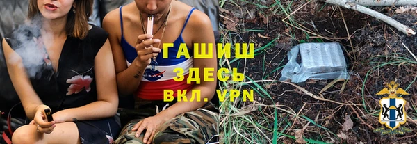 бутик Арсеньев