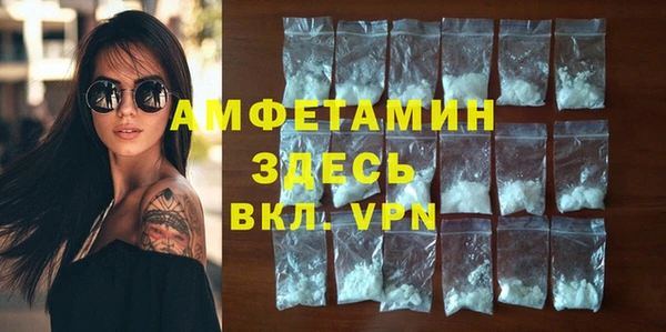бутик Арсеньев