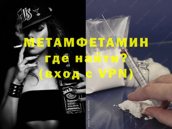 сатива Армянск