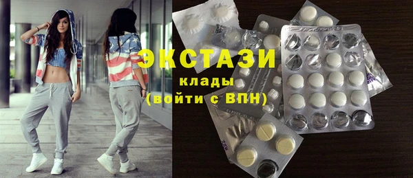 бутик Арсеньев