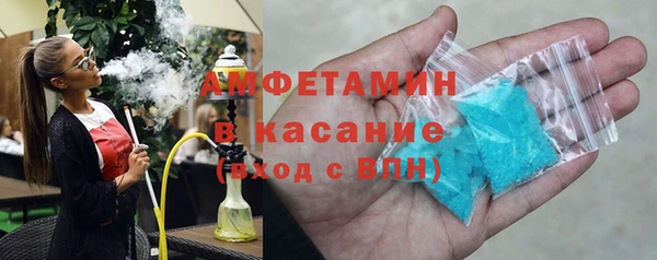 сатива Армянск