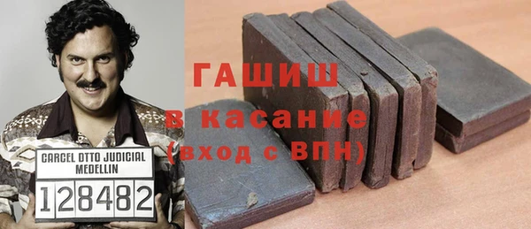 бутик Арсеньев