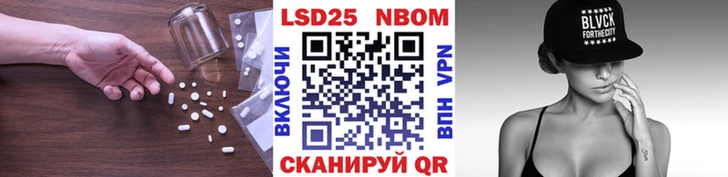 Лсд 25 экстази кислота  Ртищево 