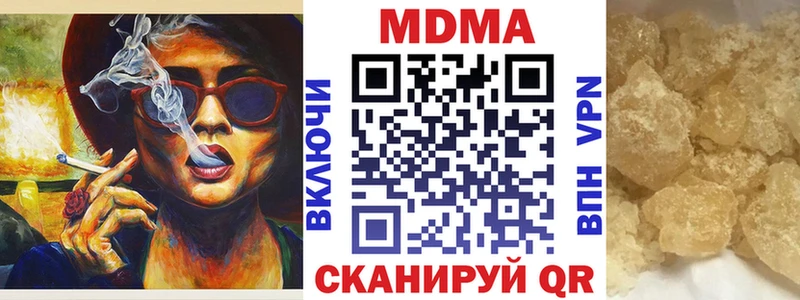 MDMA кристаллы  где можно купить   Ртищево 