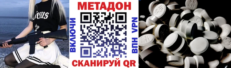 Метадон мёд  Ртищево 