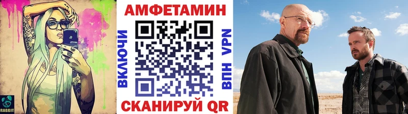 Первитин Methamphetamine  Ртищево 
