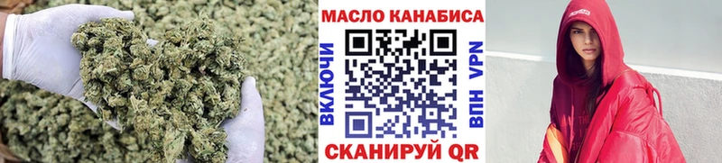 Дистиллят ТГК жижа  Ртищево 